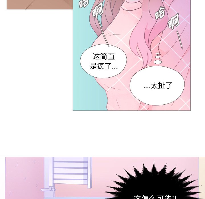第25话 第 22 页