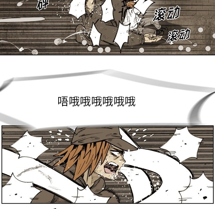 第48话 第 6 页