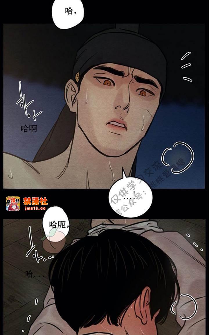 第26话 第 15 页