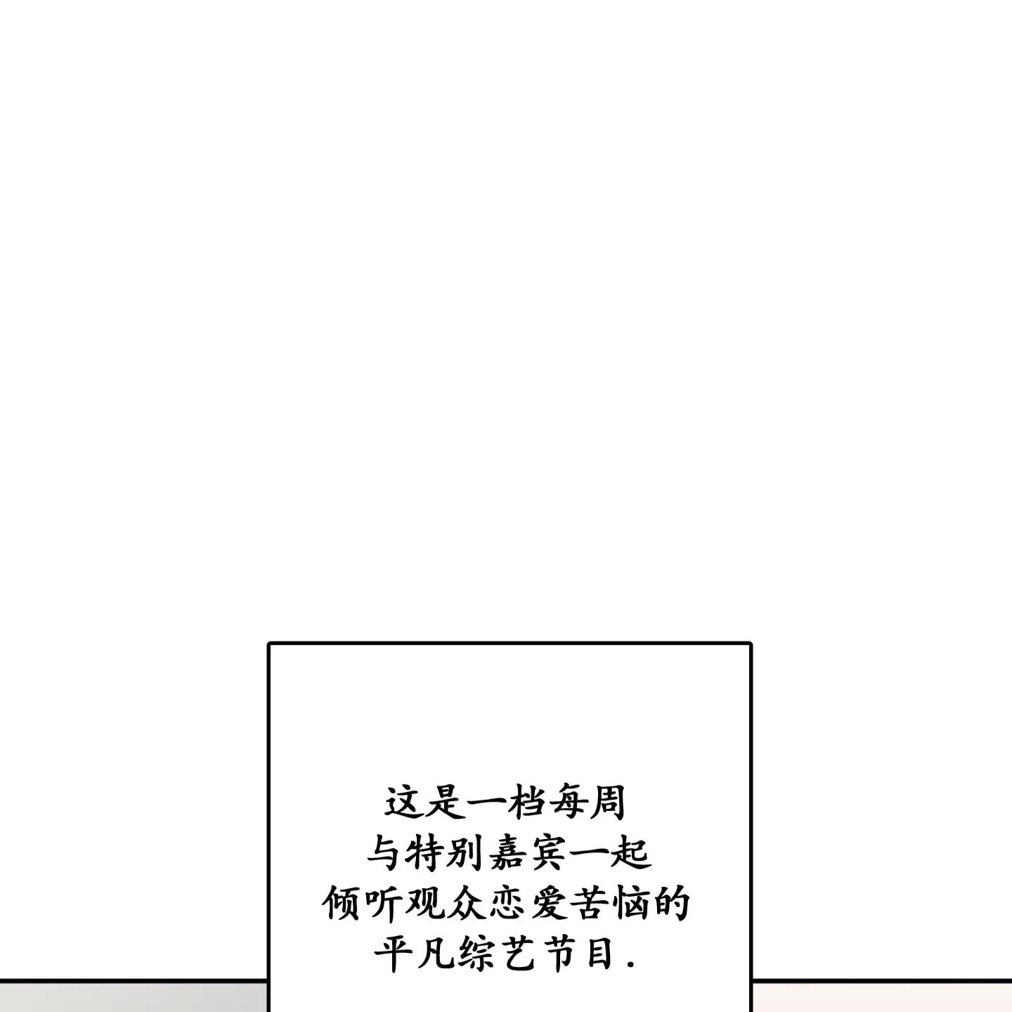 第63话 第 14 页