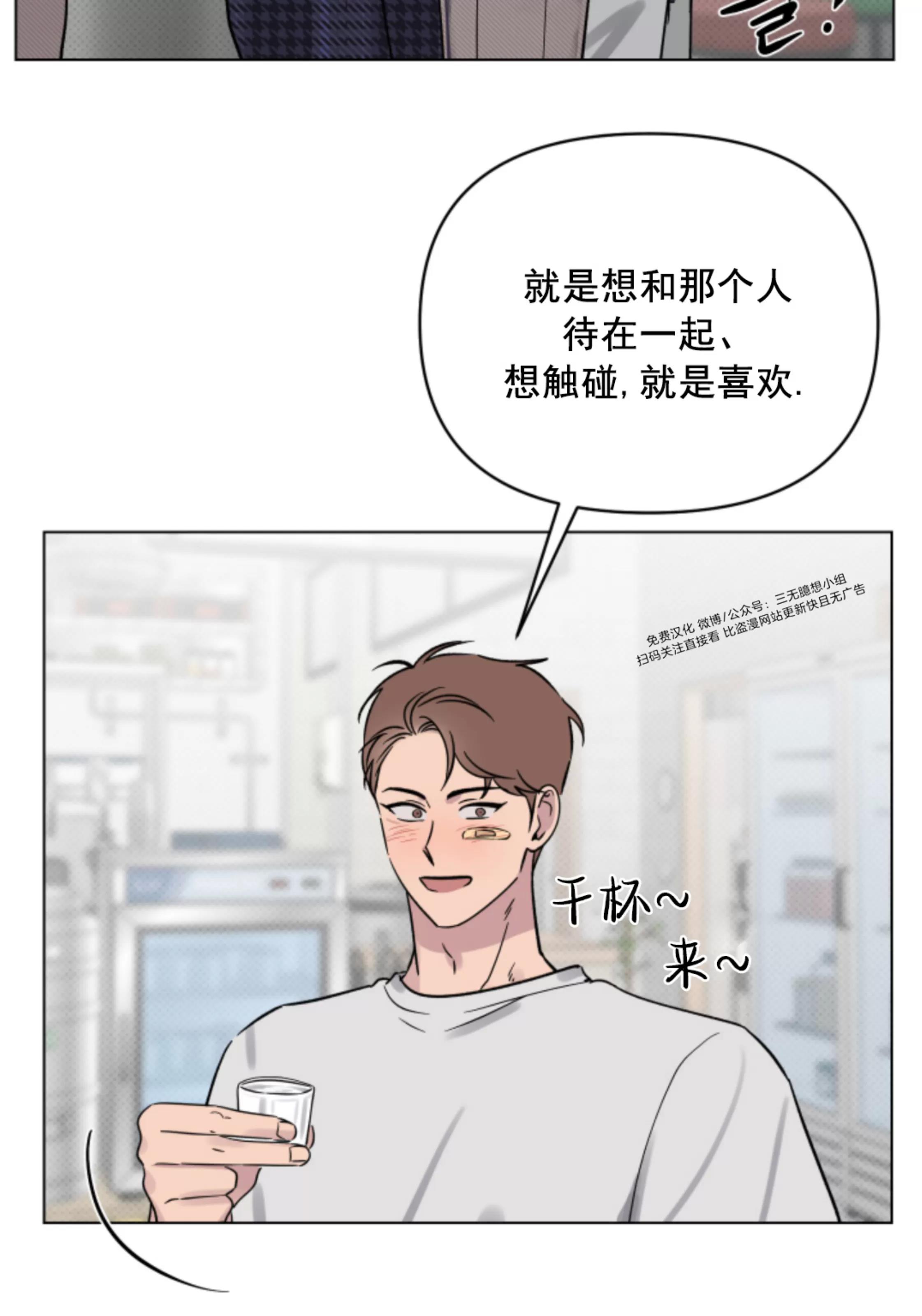 第07话 第 24 页