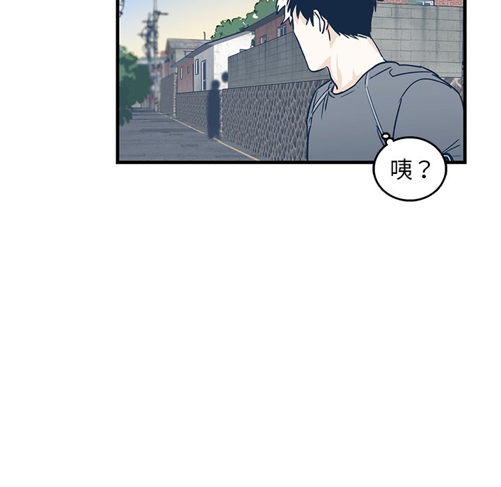 第8话 第 35 页