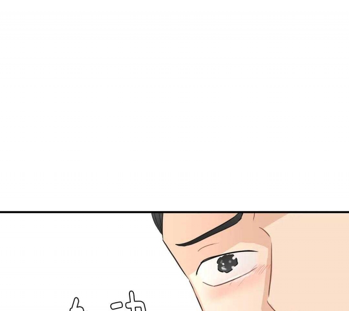 第83话 惊喜 第 48 页