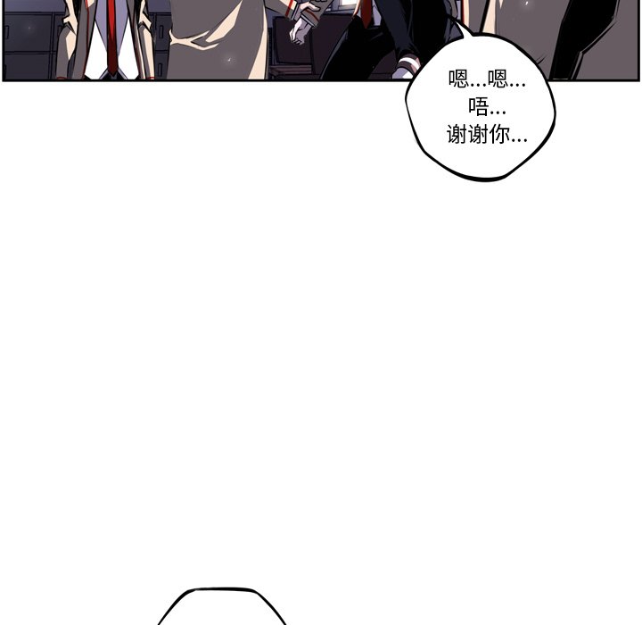 第37话 第 15 页