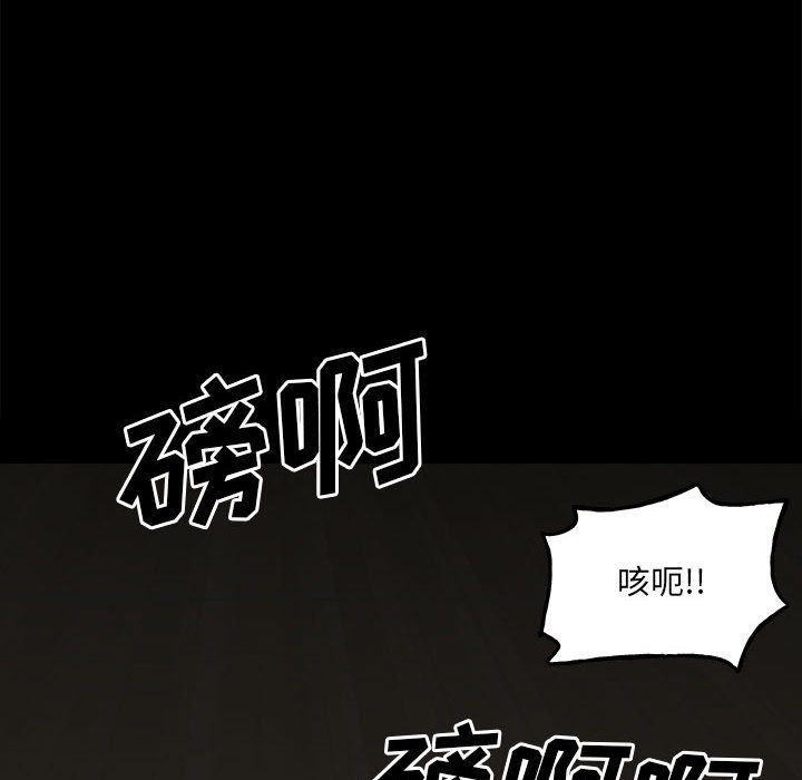 第117话 第 115 页
