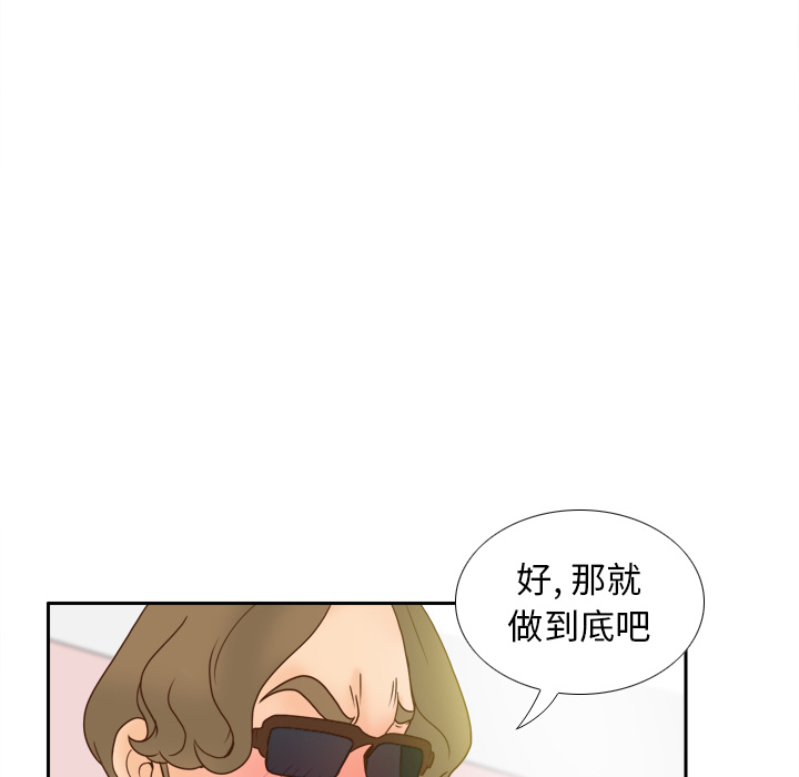 第44话 第 43 页