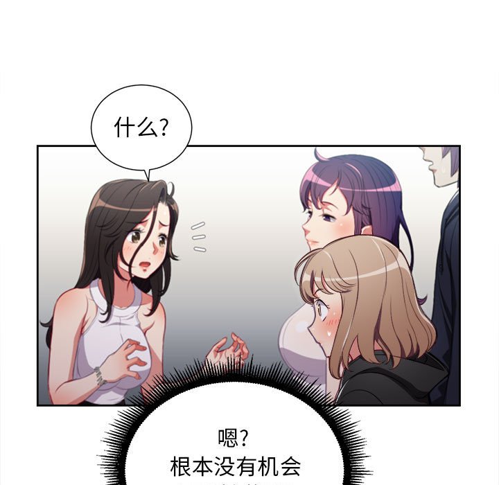 第62话 第 33 页
