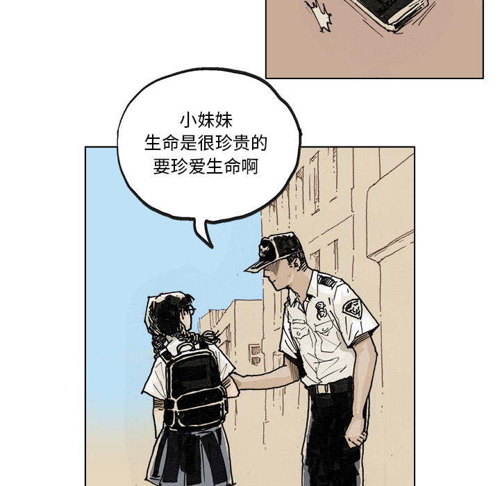 第2话 第 14 页
