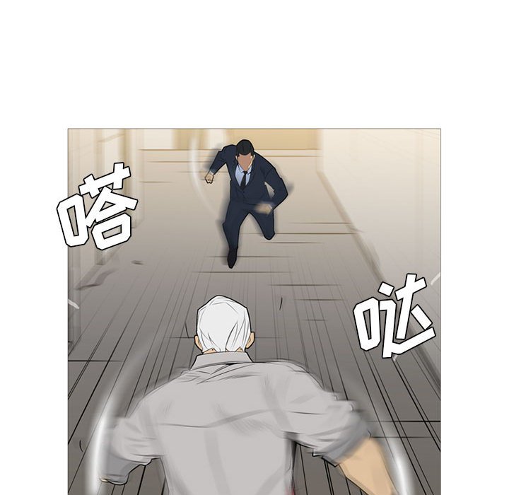 第32话 第 33 页