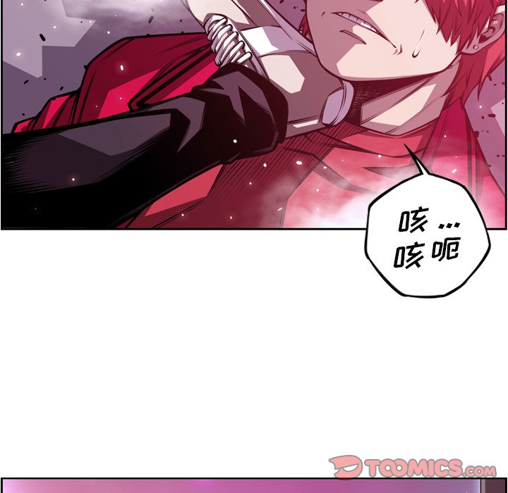 第156话 第 70 页