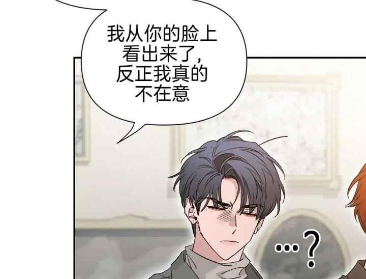 第162话 小年轻 第 48 页