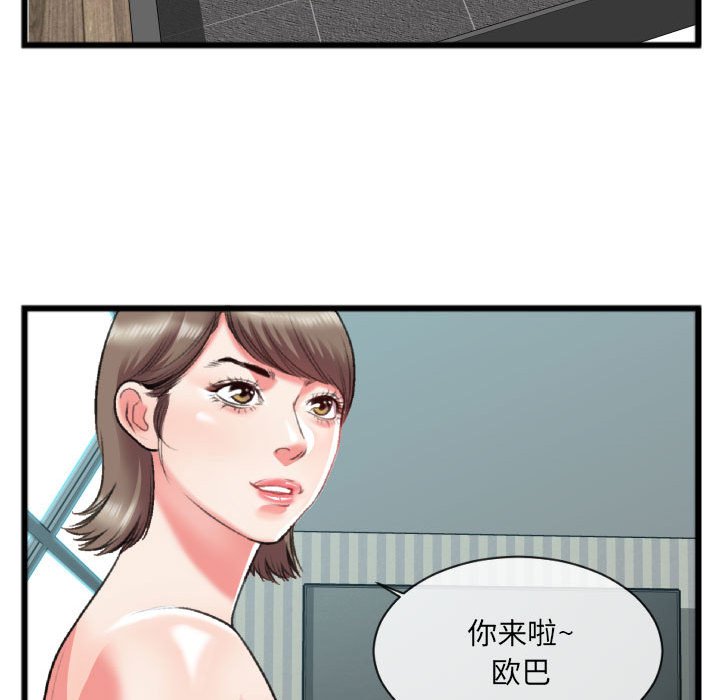 第25话 第 61 页