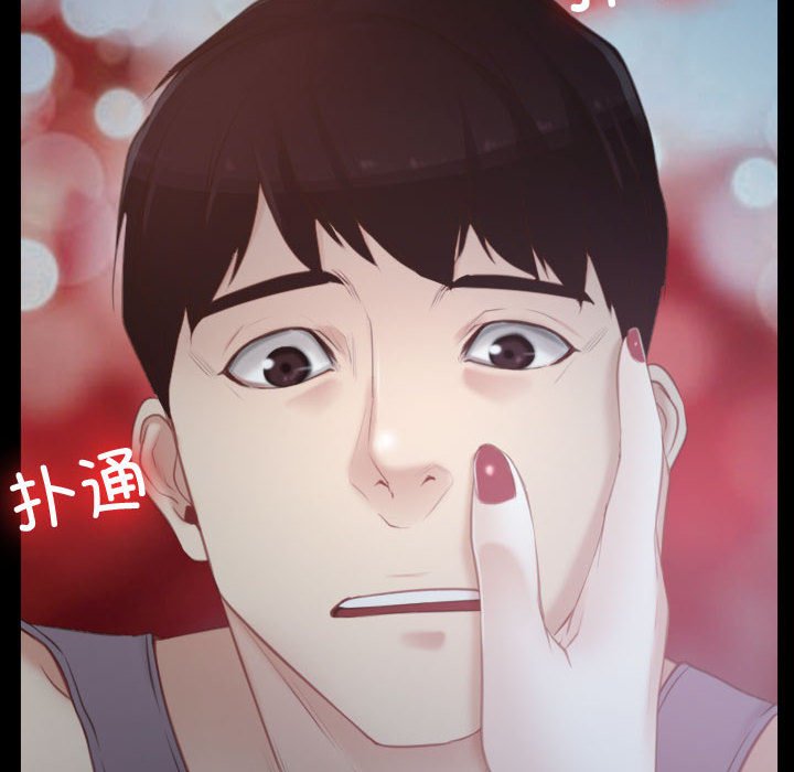 第2话 第 10 页