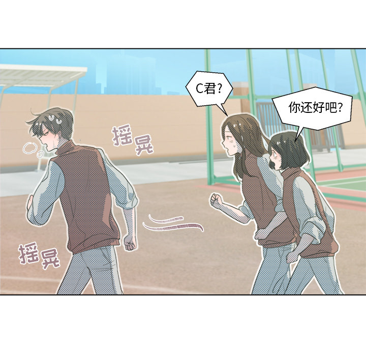 第3话 第 50 页
