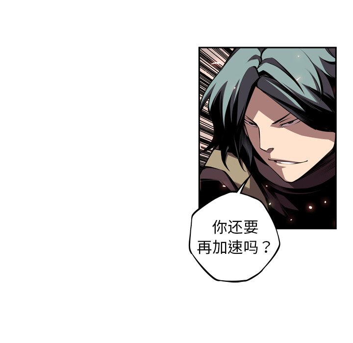 第118话 第 54 页