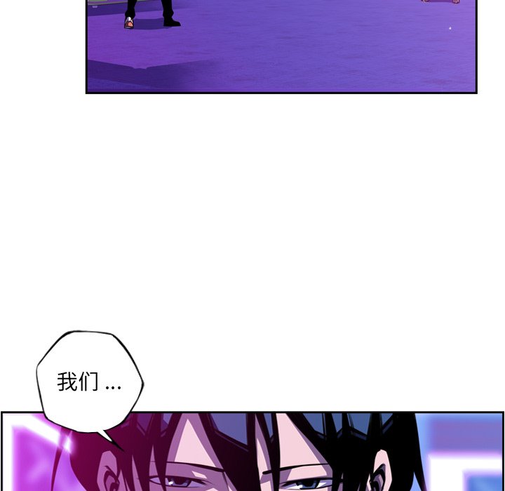 第136话 第 45 页