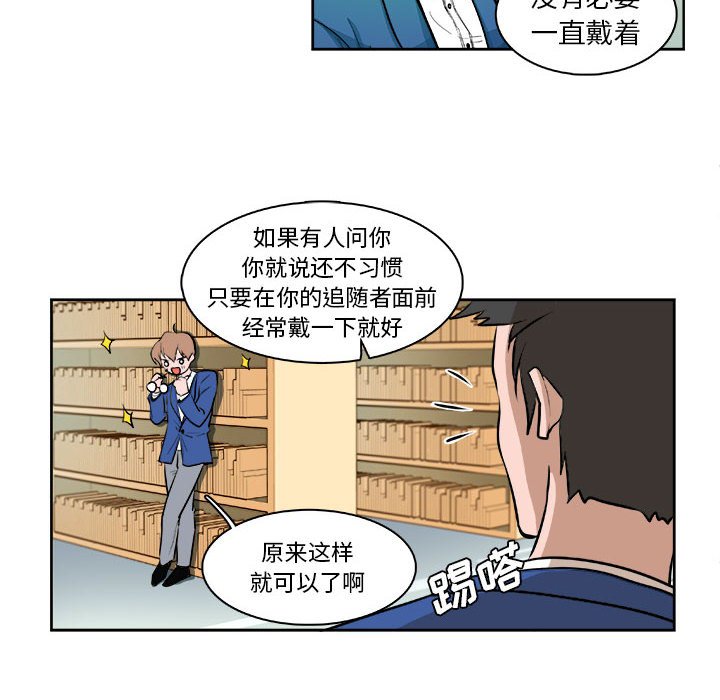 第6话 第 18 页