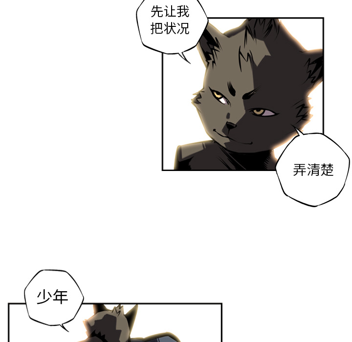 第8话 第 35 页
