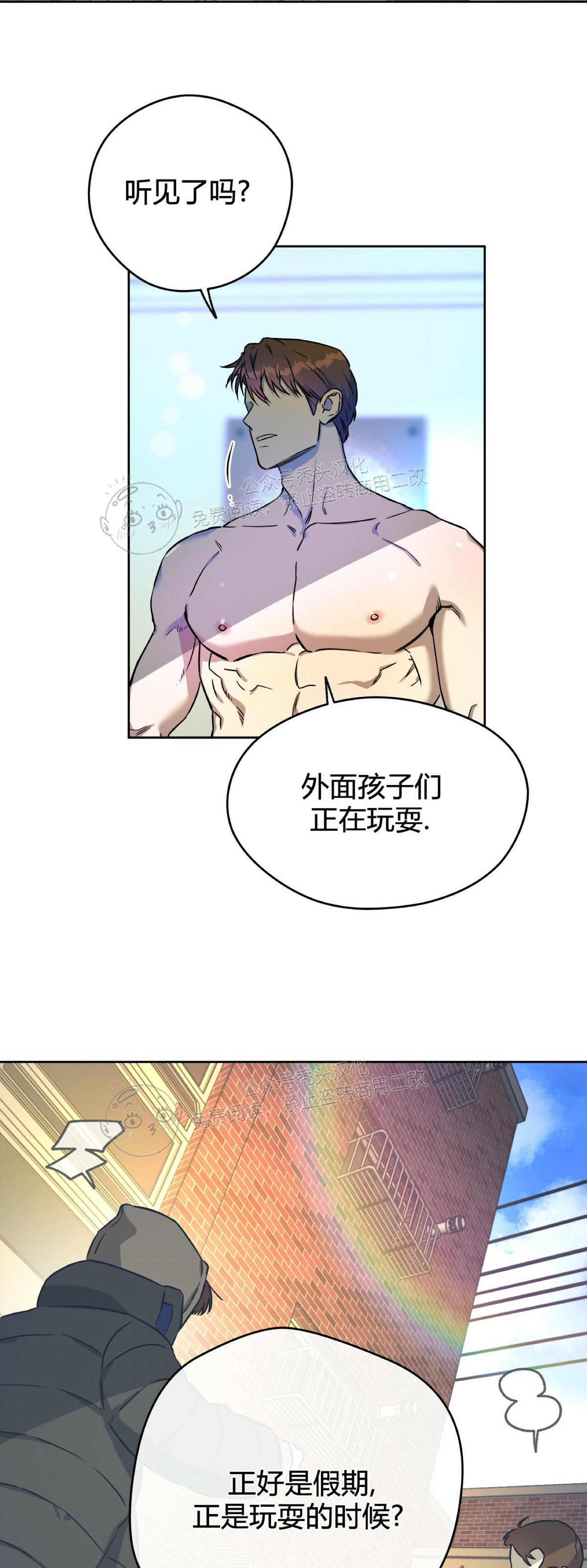 第22话 第 7 页