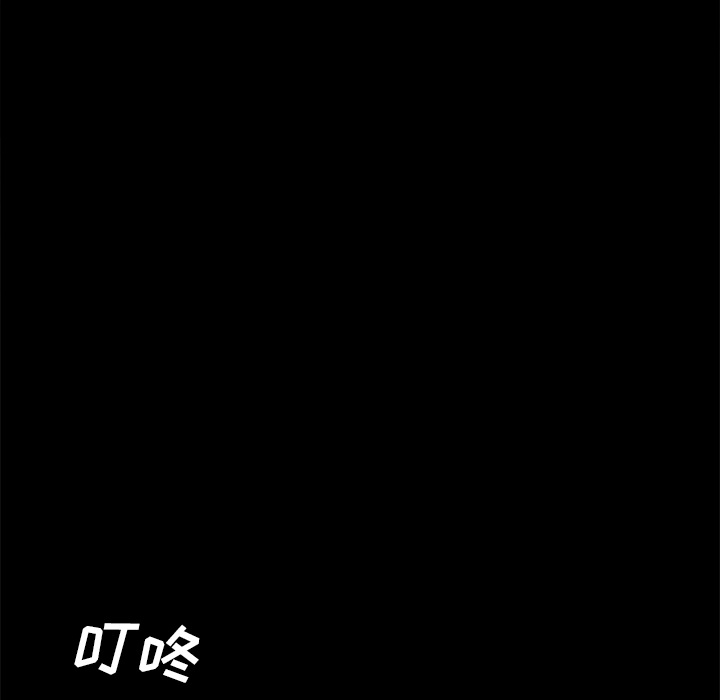第47话 第 113 页
