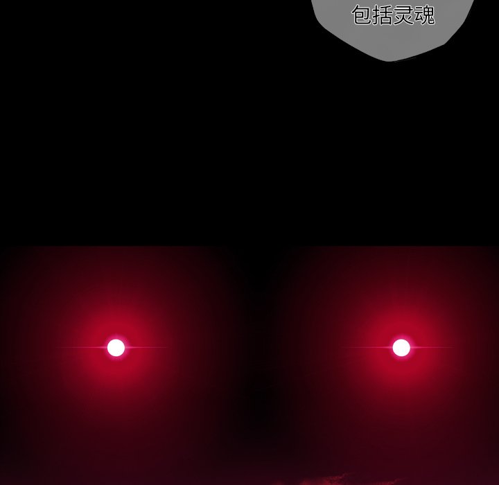 第147话 第 61 页