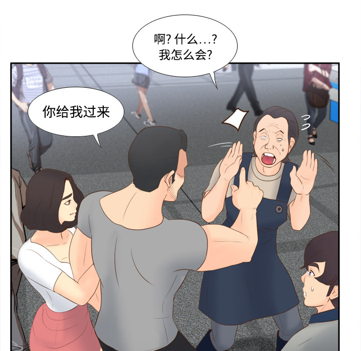 第14话 第 19 页