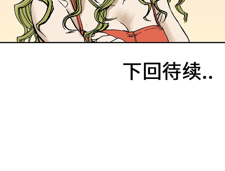 第14话 第 117 页