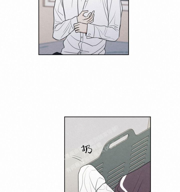 第16话 视频通话 第 14 页