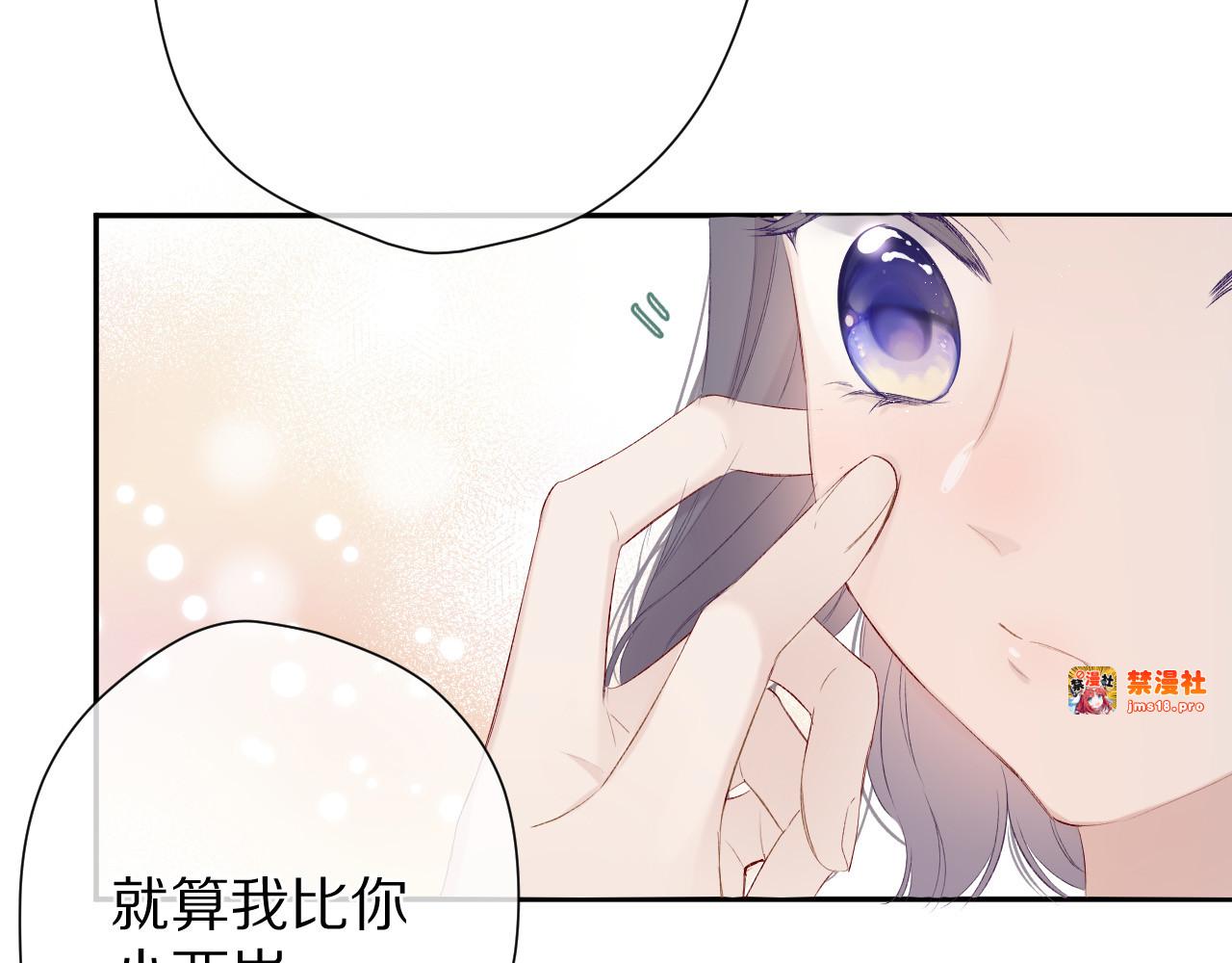 第64话 反攻攻势！ 第 27 页
