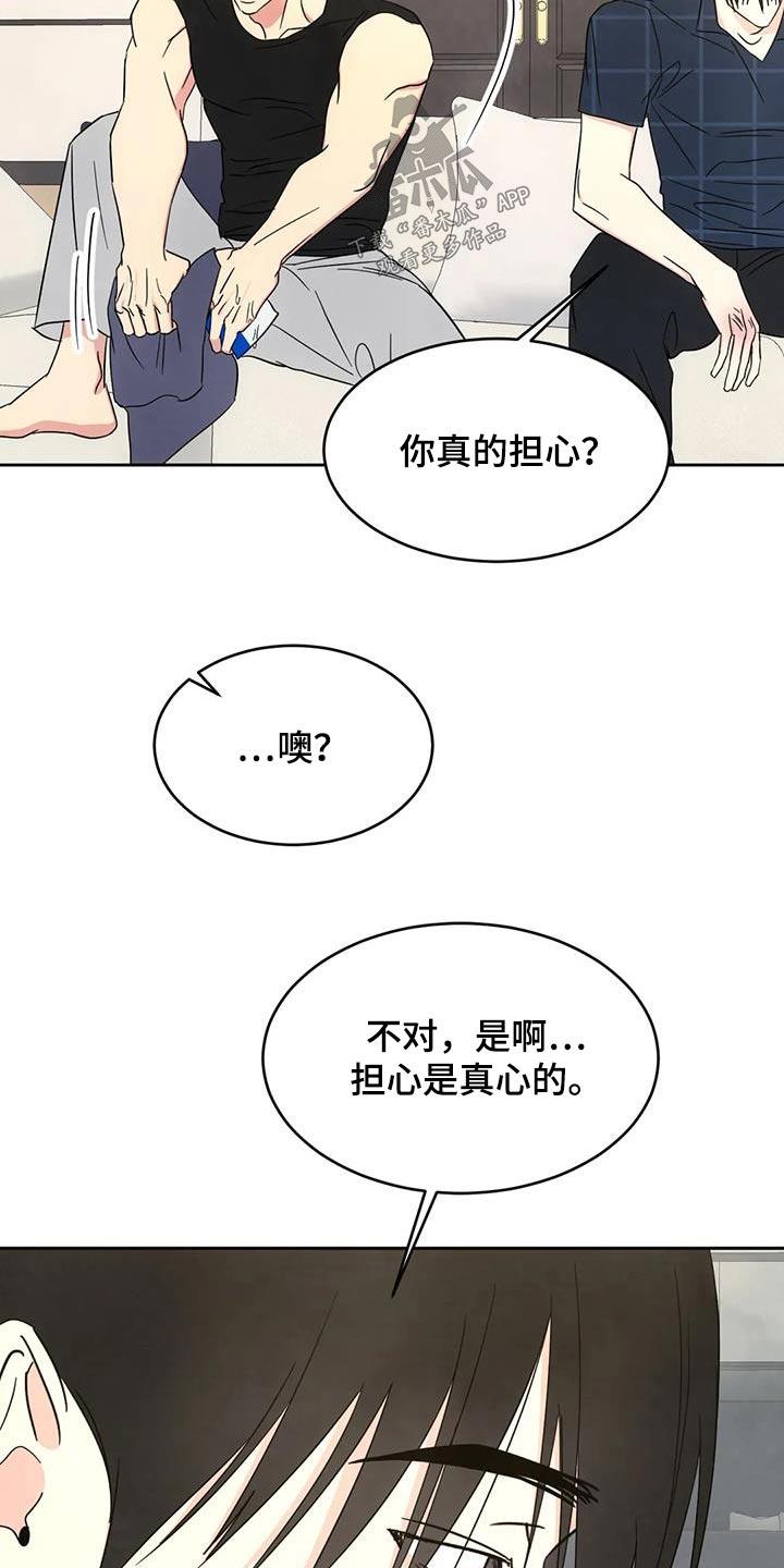 第152话 【第二季】什么意思 第 4 页