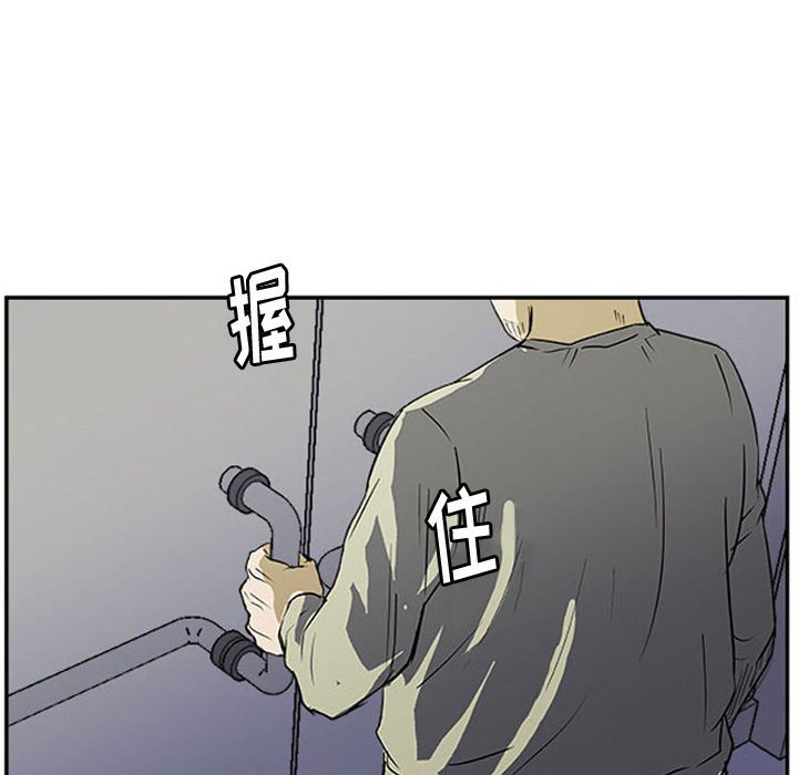 第26话 第 80 页