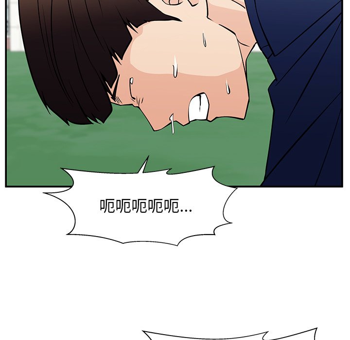 第38话 第 40 页