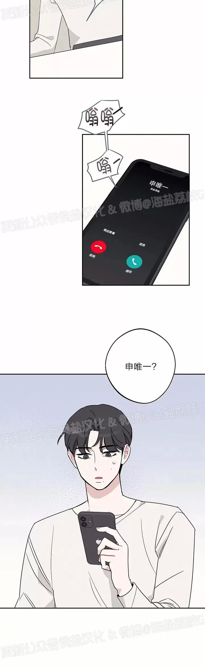 第03话 第 22 页