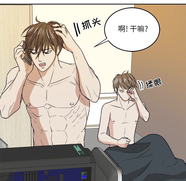 第48话 第 38 页