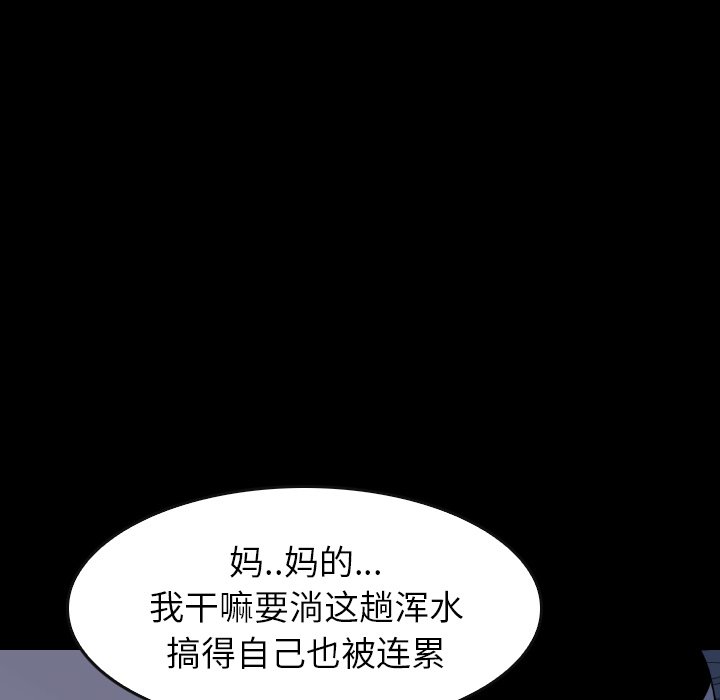 第 35 话 第 130 页