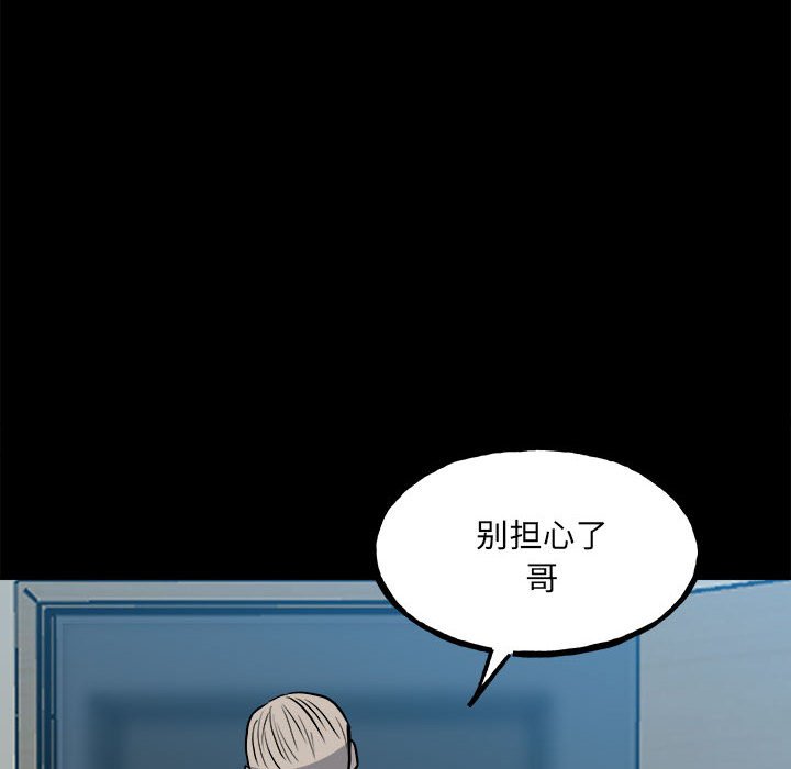第111话 第 135 页