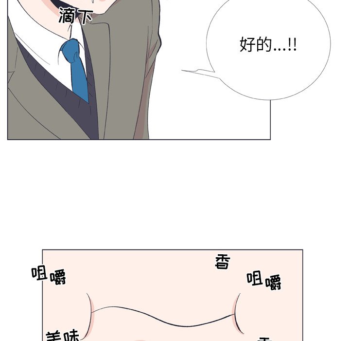 第9话 第 63 页