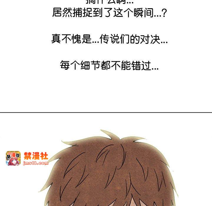 第309话 第 7 页