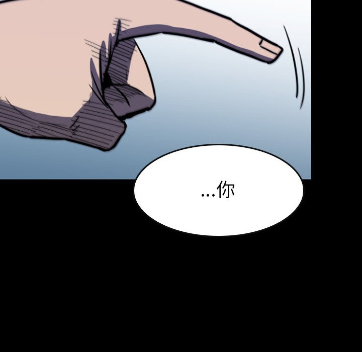 第 41 话 第 44 页