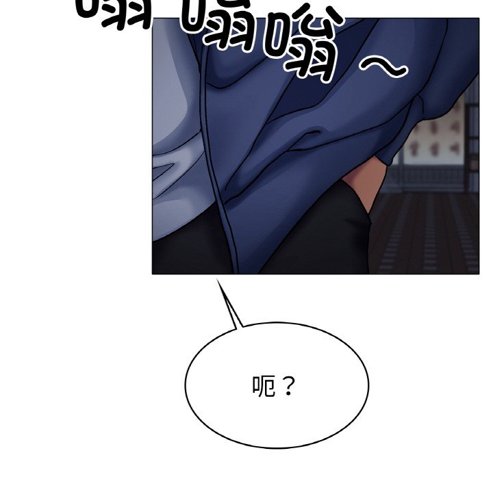 第5话 第 174 页
