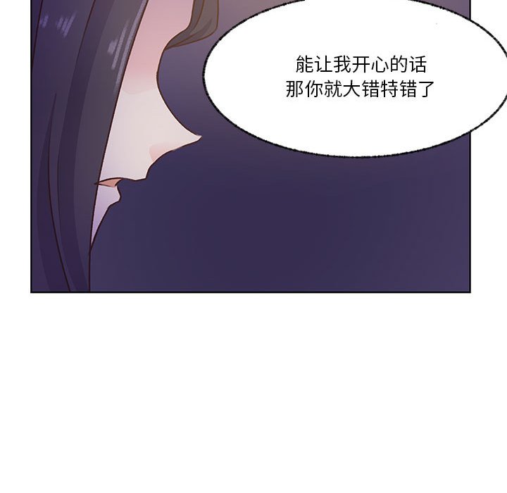 第75话 第 95 页