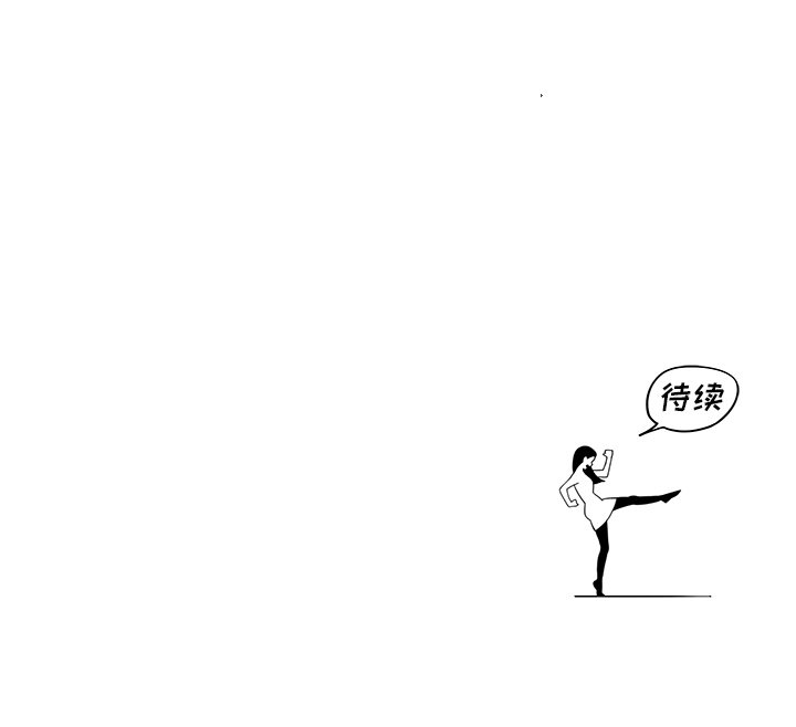第97话 第 106 页
