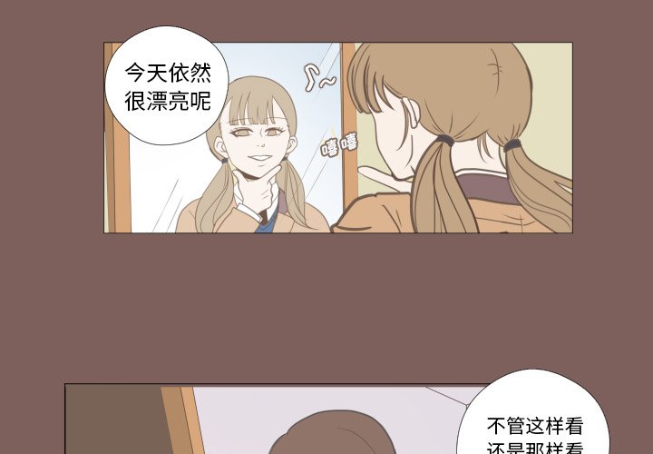 第15话 第 4 页