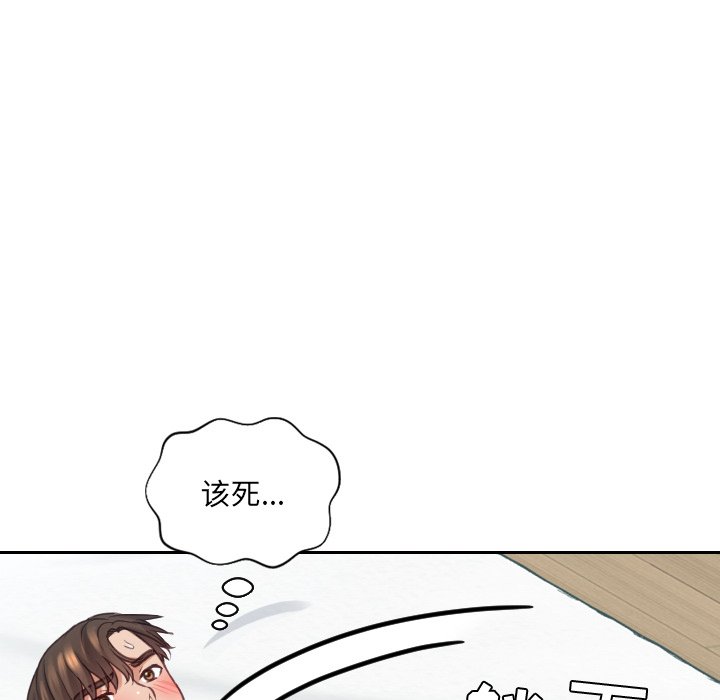 第17话 第 37 页