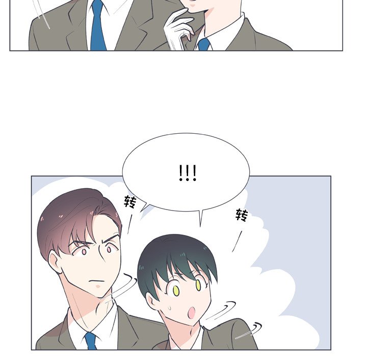 第15话 第 16 页