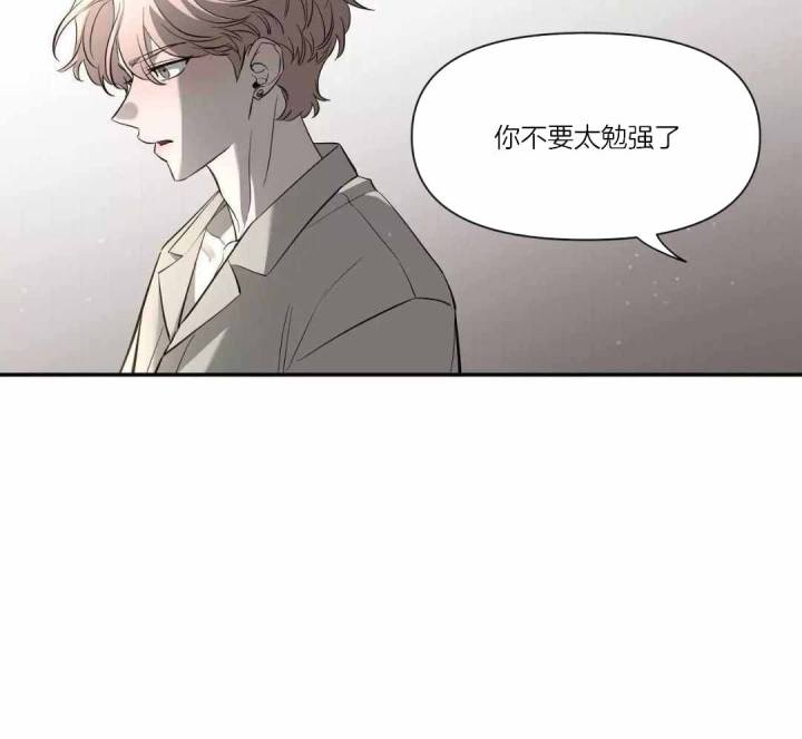 第136话 第136话 第 18 页