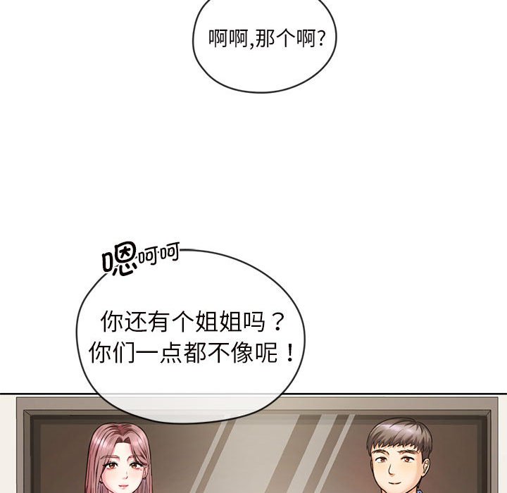 第1话 第 59 页
