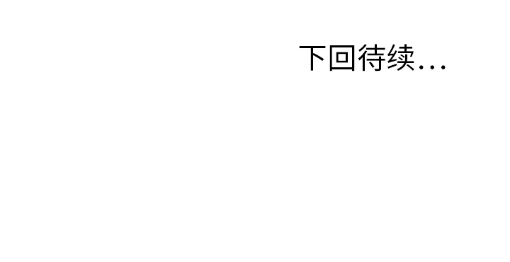 第8话 第 81 页
