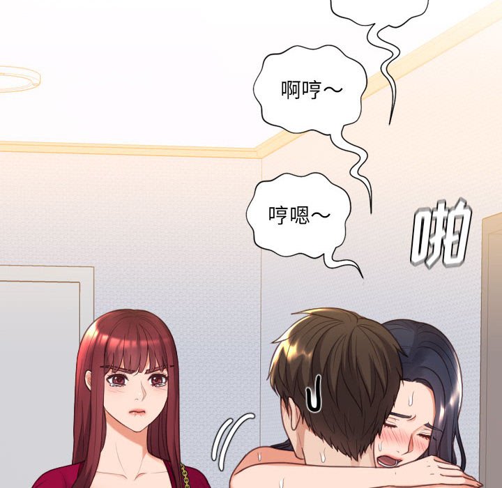第38话 第 171 页