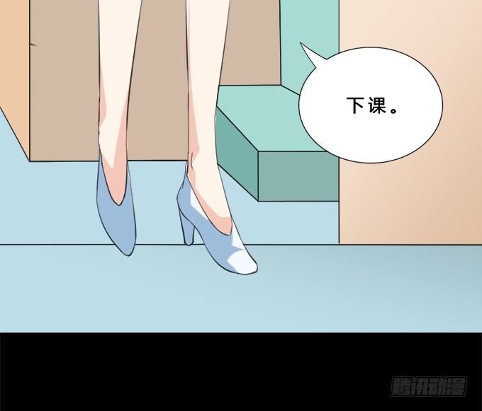 37-夏辰，你好像不开心~ 第 21 页